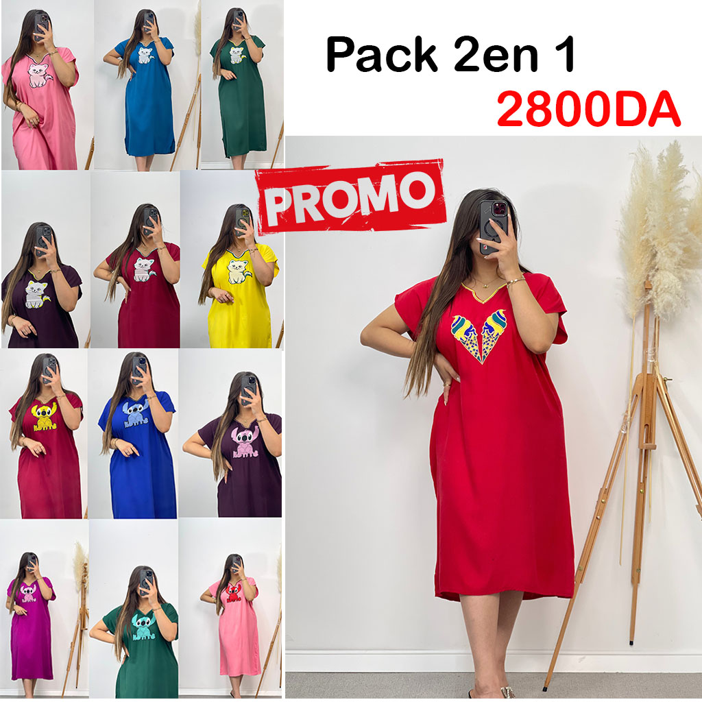 افخم الحجابات